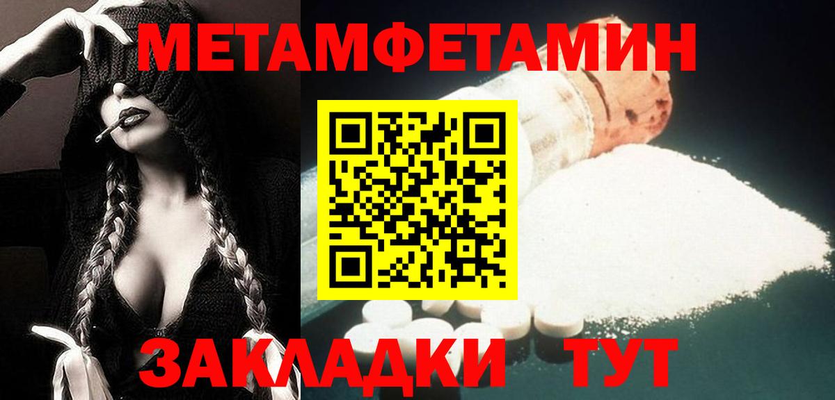 Нижний Новгород  Вход с VPN  COCAIN  Меф   ЭКСТАЗИ  Канабис  Метадон 