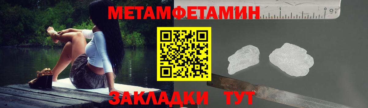 АМФЕТАМИН Розовый  Вход с VPN  АМФ  Нижний Новгород 