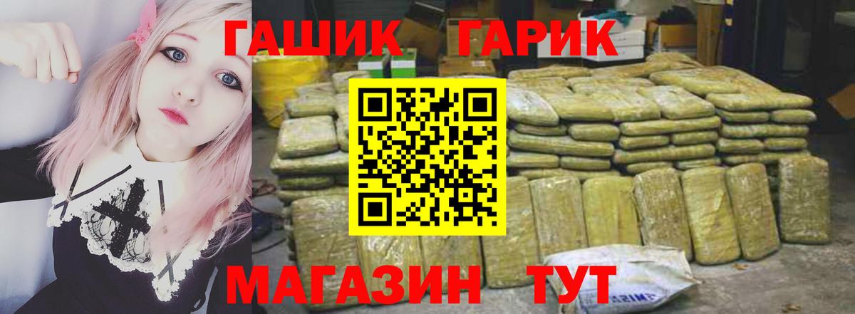 Гашиш Cannabis Нижний Новгород