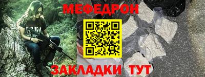 кокаин Туймазы