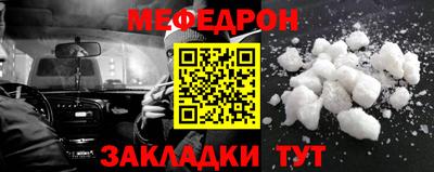 кокаин Туймазы