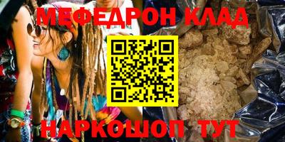 кокаин Туймазы