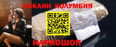 кокаин Туймазы