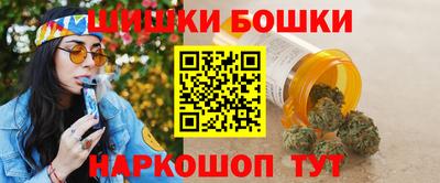 марки nbome Тулун