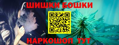 марки nbome Тулун