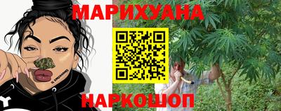 марки nbome Тулун