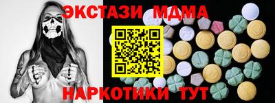кокаин Туймазы