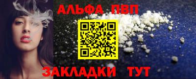марки nbome Тулун