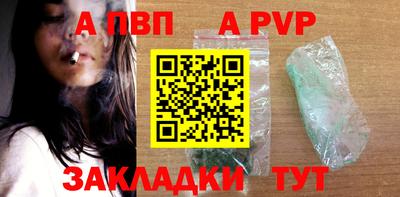 марки nbome Тулун