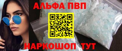 марки nbome Тулун
