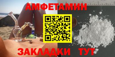 кокаин Туймазы