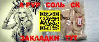 кокаин Туймазы