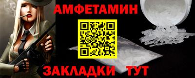 кокаин Туймазы