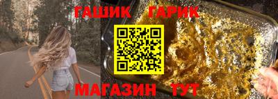 марки nbome Тулун