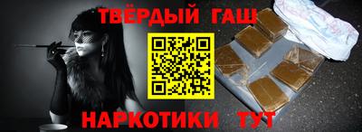марки nbome Тулун