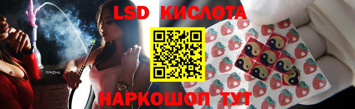 ЛСД экстази кислота Нижний Новгород