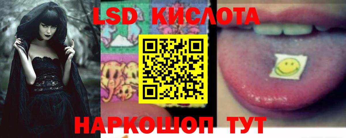 LSD-25 экстази ecstasy  Вход с VPN  Нижний Новгород 
